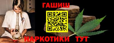 ПСИЛОЦИБИНОВЫЕ ГРИБЫ Краснокаменск