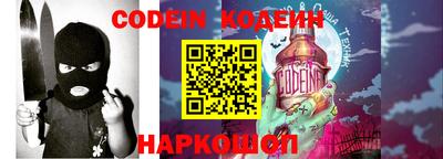 ПСИЛОЦИБИНОВЫЕ ГРИБЫ Краснокаменск