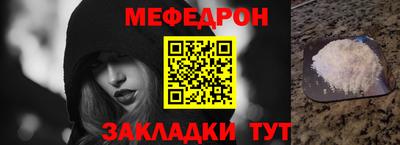 ПСИЛОЦИБИНОВЫЕ ГРИБЫ Краснокаменск