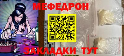 герыч Краснодар
