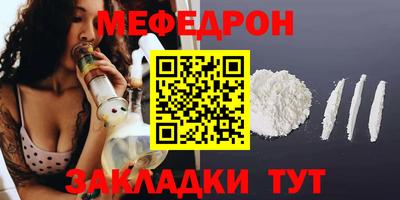 ПСИЛОЦИБИНОВЫЕ ГРИБЫ Краснокаменск