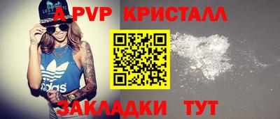 герыч Краснодар