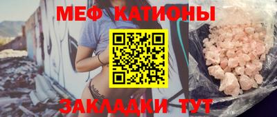 ПСИЛОЦИБИНОВЫЕ ГРИБЫ Краснокаменск