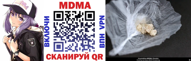 МЕГА вход  Коммунар  нарко площадка формула  МДМА Molly 