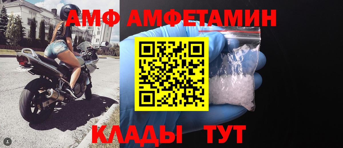 Первитин мет Коммунар