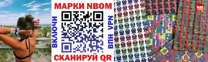 Наркотические марки 1500мкг  Коммунар 