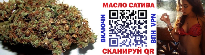 ТГК Wax  купить наркотики цена  OMG   Коммунар 