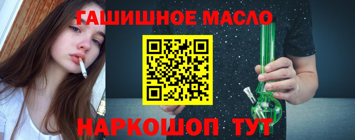 Дистиллят ТГК жижа Коммунар