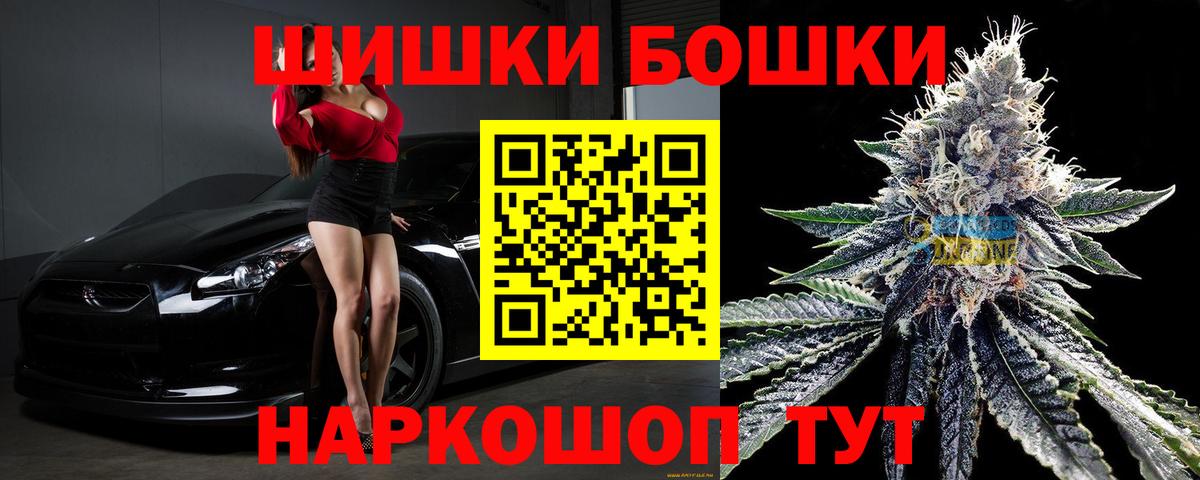 Каннабис планчик  Вход с VPN  Коммунар  Марихуана план 