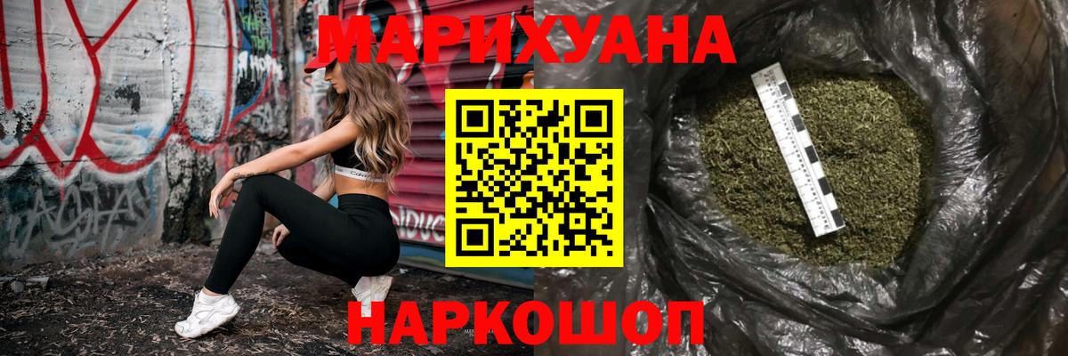 Шишки марихуана Amnesia Коммунар