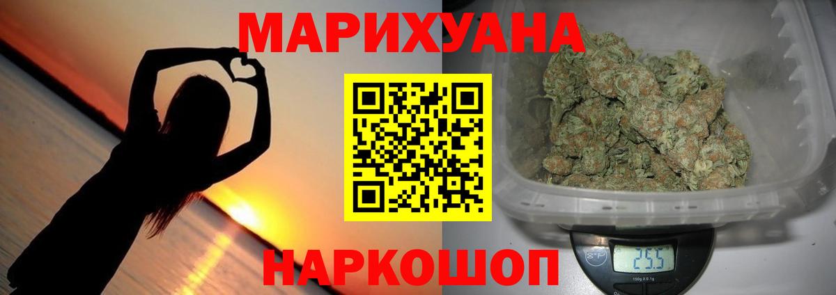 Мефедрон  Канабис  Коммунар  Вход с VPN  MDMA  МЕФ   Гашиш  КОКАИН 